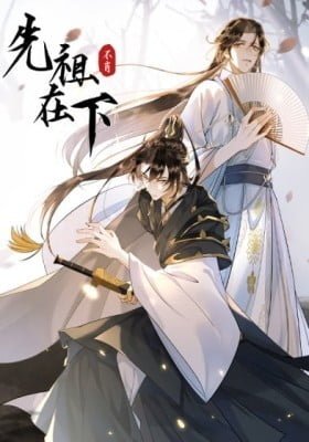 Xianzu Zaixia