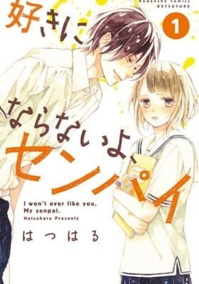 I won't ever like you, My senpai.