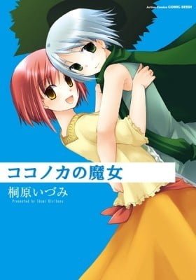 The Witch of Kokonoka