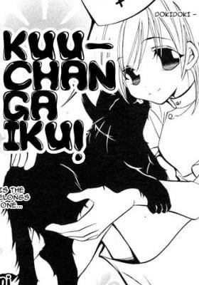 Kuu-chan ga Iku