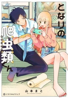 Tonari no Hachuurui-kun