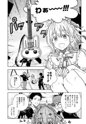 THE iDOLM@STER: Shiny Colors - 14-Year-Old