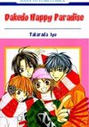 Dakedo Happy Paradise