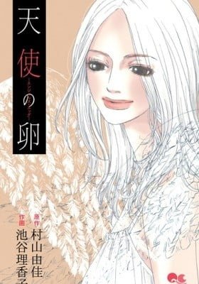 Tenshi no Tamago