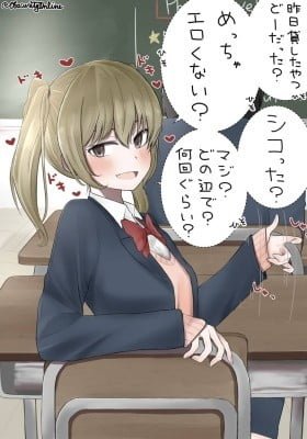 The Girl I Became Friends with after Lending Each Other H Books