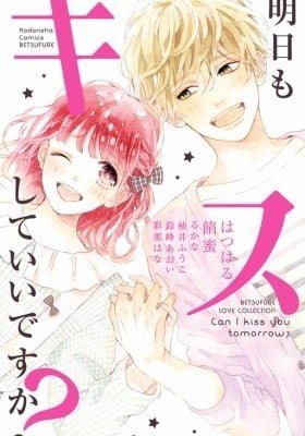 Ashita mo Kiss shite ii desu ka?