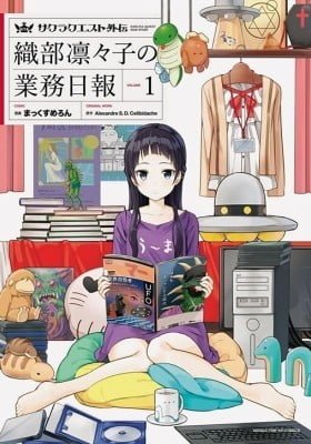 100% Perfect Girl