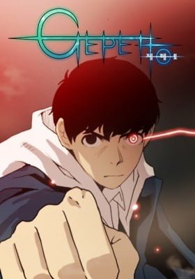 Gepetto