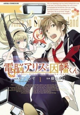 Dennou Alice to Inaba-kun