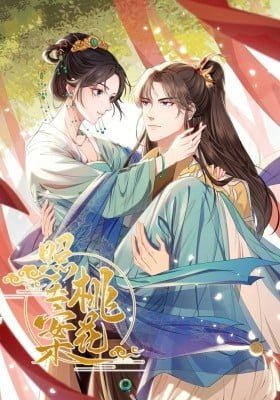 The Peach Blossoms Emulate Your Beauty