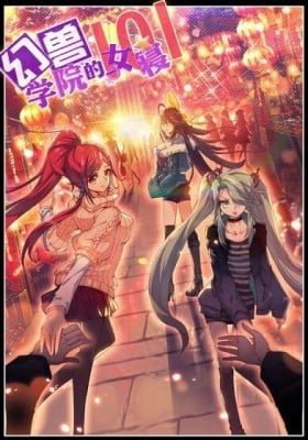 Supernatural Beast Academy (Colored)
