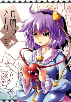 Touhou dj - Komeiji Memories