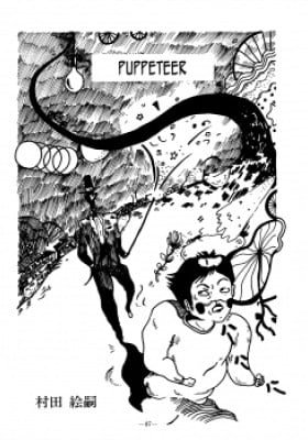 Puppeteer