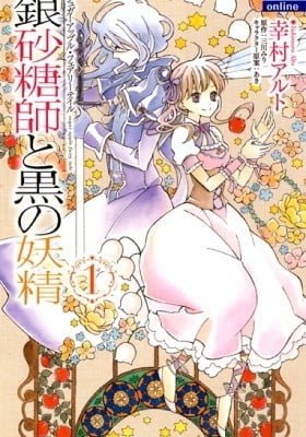 The Silver Sugar Master and the Black Fairy