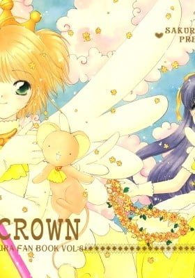 Cardcaptor Sakura dj - Milk Crown