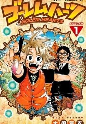 Golem Hearts