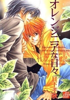 Orangenia na Hibi