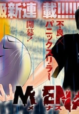 MENACE