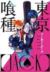Tokyo Ghoul: Jack