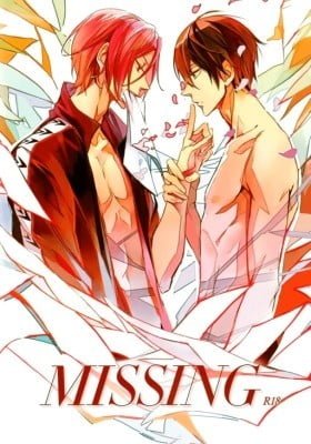 Free! dj - Missing