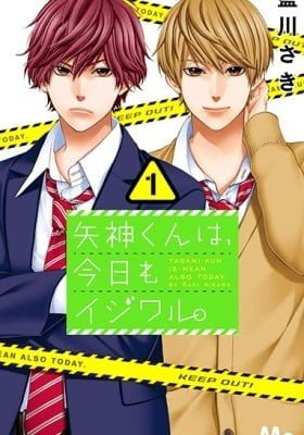 Yagami-kun is also mean today.