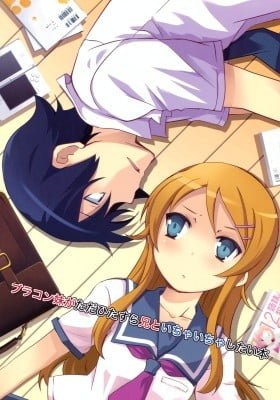 Ore no Imouto ga Konna ni Kawaii Wake ga Nai dj - Brocon Imouto ga Tada Hitasura Ani to Ichaicha Shitai Hon