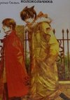 Suzu no Ne ga Kikoeru