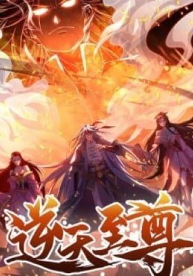 Against the Heavenly Lords (Colored)