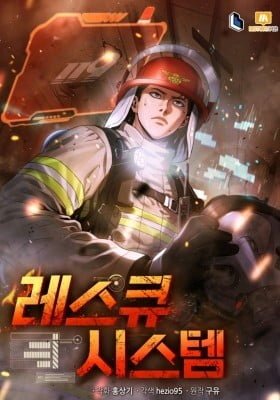 Rescue System