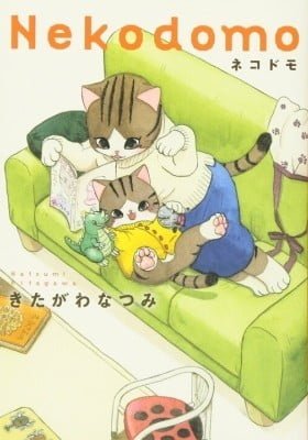 Nekodomo