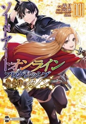 Sword Art Online: Progressive Canon of the Golden Rule