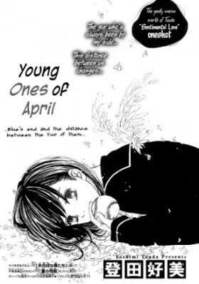 4-gatsu no Hina