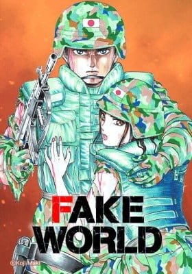 FAKE WORLD (MAKI Kouji)