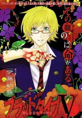 Blood Type V