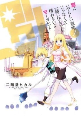 Betsu ma: Betsu ni Iyarashi Imi Jyanaku Isshou ni Sun Demo Kamae wa Nai yo Margaret