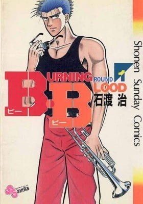 Burning Blood