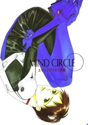 Neon Genesis Evangelion dj - Mind Circle