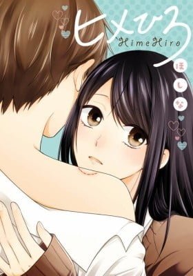 Hime Hiro