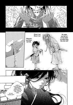 Mi to Shounen