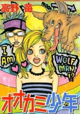 Ookami Shounen