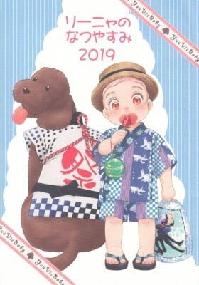 Yuri!!! on Ice - Rinya's Summer Vacation