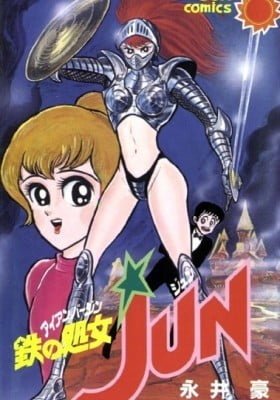 Iron Virgin Jun