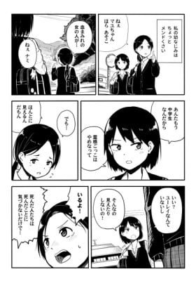 Akuryou