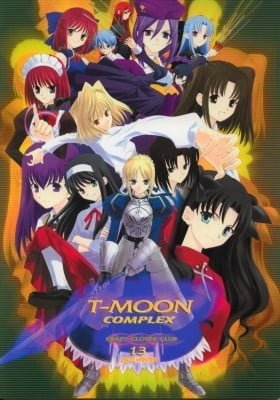 Fate/Stay Night dj - Type-Moon Complex