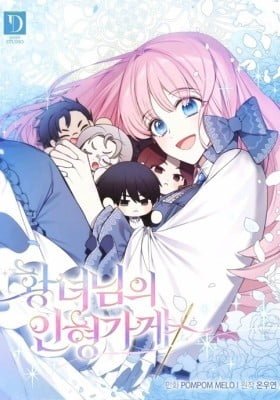 The Princess's Doll Shop