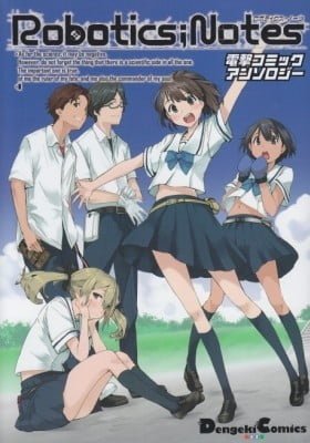 Robotics;Notes - Dengeki Comic Anthology