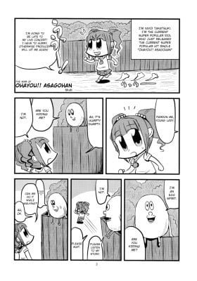 THE iDOLM@STER - iM@S