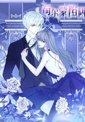 The Trap of Hormones