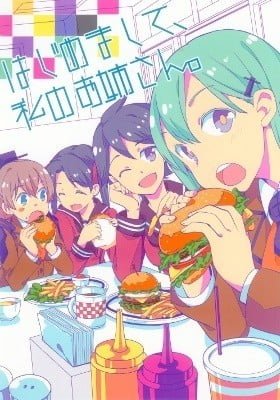 Kantai Collection -KanColle- Hajimemashite, Watashi no Onee-san.
