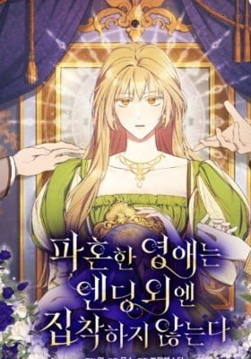 The Young Lady Who Broke Her Engagement Is Only Obsessed With the Ending